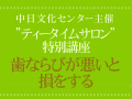 �������ȁi�ΐ쌧�����s�j